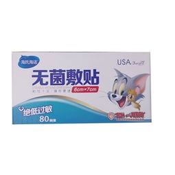 6×7cm急救用品80袋装 批量采购与厂商供应全面解析