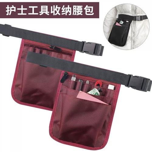 跟妆拉链收纳袋与急救用品随身挂工具收纳包——你不可或缺的贴身装备