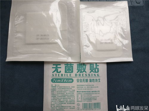 随身救生 急救用品的选择指南
