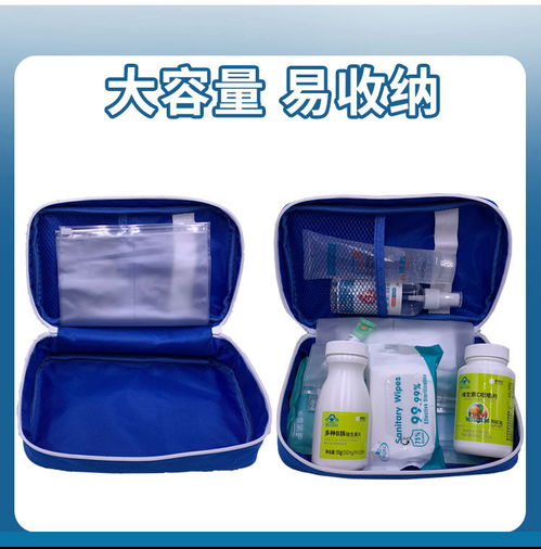 小学生防疫健康包 开学随身必备的消毒防护与急救用品指南